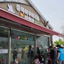 괴산G마트 | - 사슴히의 여행 : 괴산 충북 아쿠아리움 진짜 후기 (어린이날 가볼만한곳, 어린이날 행사하는곳...