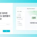 올라운드파트너스