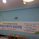 잼쿡하우스