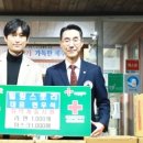 편백힐링스토리