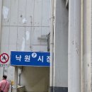 일미정육점 이미지