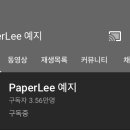 신기양품 티스토리