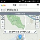 충북영동 추풍령가요제 이미지