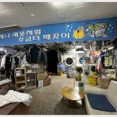 귀빈세탁 이미지
