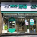 에이치약국 이미지