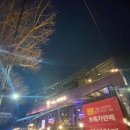 오늘와인한잔광주동명점 이미지