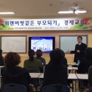 청도중앙초등학교 이미지