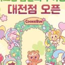 따스한봄날 이미지