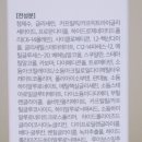 에잇티 이미지