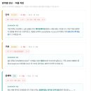 배문고등학교 네이버블로그