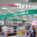 편의점마트 이미지