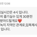 호근정원 이미지