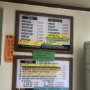 김밥싸롱 - 성남시 수정구 산성대로283번길 19 | 김밥싸롱