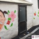 비래아동 이미지