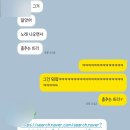 꿀포차식당 이미지