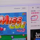 피망 당구장 이미지