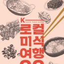 목포홍어나라