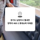 청학로중앙길 이미지