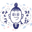 쌍촌동 오월어린이 공원 이미지