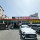 흑비흑염소 이미지