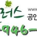 캐슬&칸타빌공인중개사사무소 이미지