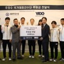 주식회사 이도 이미지