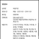 바음키친 네이버블로그