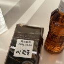 빵댕이넷 | 아주 꽉 찬 일주일 (전파뚱땡이 송년회, 도자캣 콘서트 후기)