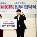 디스에이블드 - 강남구 학동로23길 21 | 디스에이블드