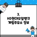 계림주유소 이미지