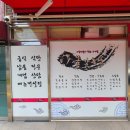 금강정육점 이미지