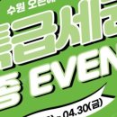 테트리스찜닭 탑동점 네이버블로그