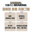 핏플러스 (삼송점) 이미지