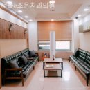 E조은치과의원 네이버블로그