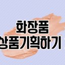 프롬환경컨설팅