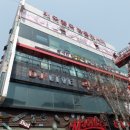 IBS당구장 이미지