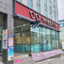아이젠트리 다사점 | 대구 달성군 안경 아이젠트리 다사점 안경알교체 후기