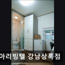 코아리빙텔강남상록점 | 서울 대치동 고시원 추천 코아리빙텔 강남상록점 대치동 코아리빙텔, 청결과 안전이 우선입니다