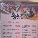 송돗골 - 하남시 | 송돗골
