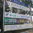 월항면 장산농공단지 이미지