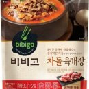 차돌어린이집 이미지