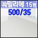 자생한방병원 앞(장산역 14번출구 앞) 이미지