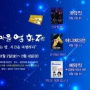 별 헤는 마을 이미지