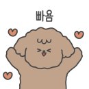 벨라니산후조리원 동탄점 이미지