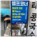 군산칼국수보쌈 이미지