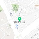 산본참닭강정 이미지