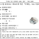 11월 09일(토) 제 842회 악단 "수제천" 토요 이습회 있습니다. 이미지