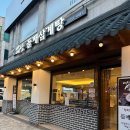 예담삼계탕 연수점 이미지