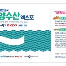 안동수산 이미지