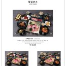 참치공방정다운지점